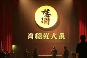 观察室圆桌上摆着几杯咖啡，镜头对着空椅子