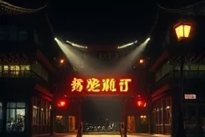 雨夜便利店门口一把透明伞与湿漉漉的地面